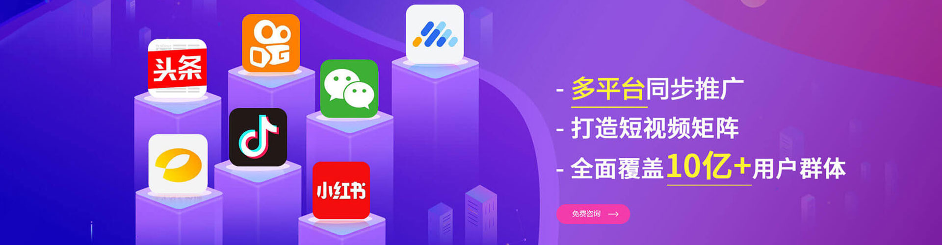 鸠江百度代理开户